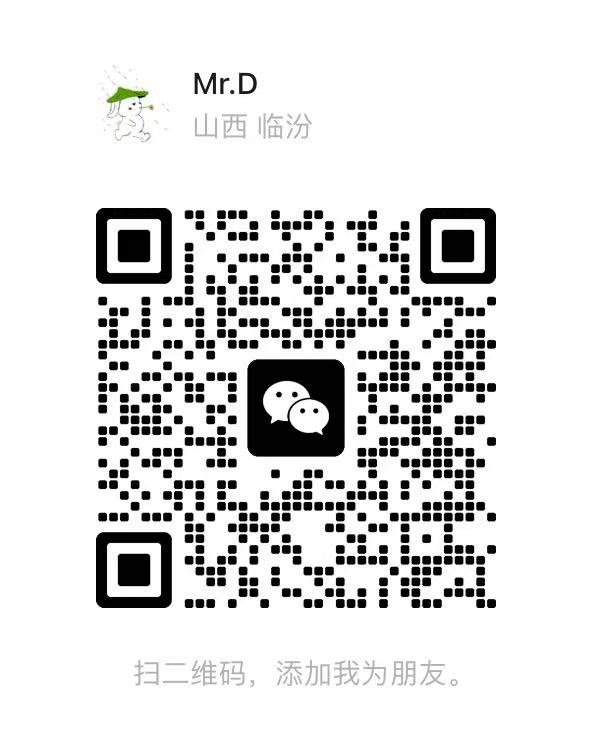 个人微信